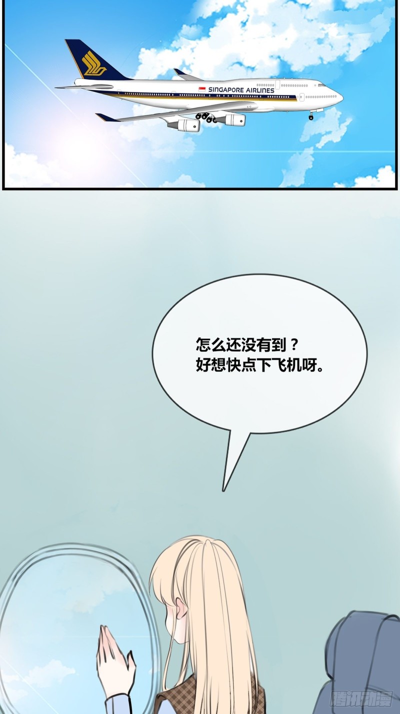 大结局(1/2)-第131话