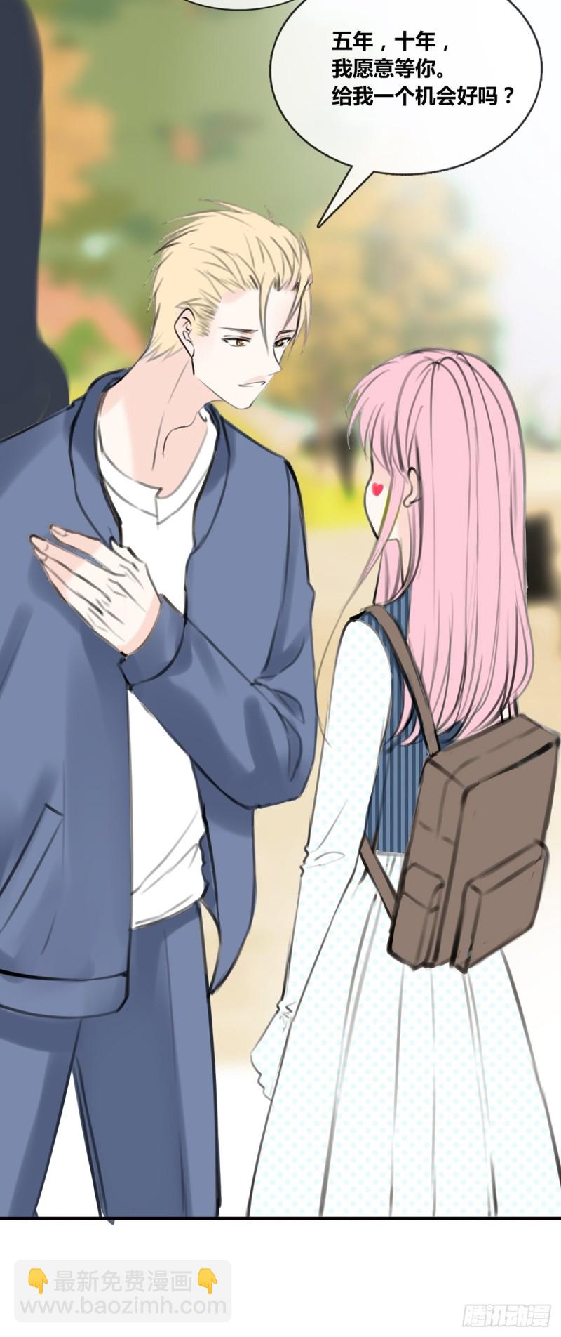 大结局(1/2)-第131话