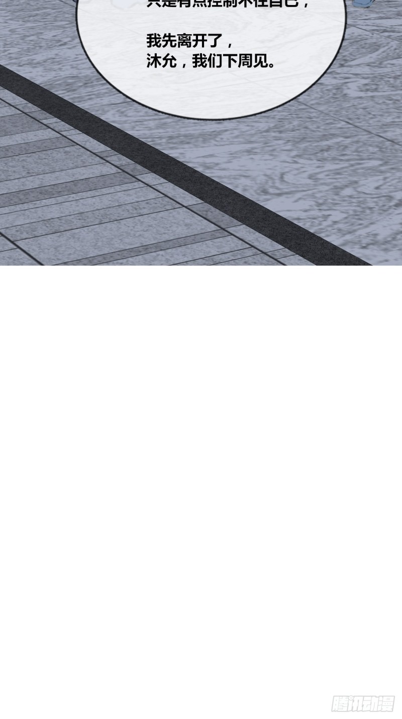 大结局(1/2)-第131话