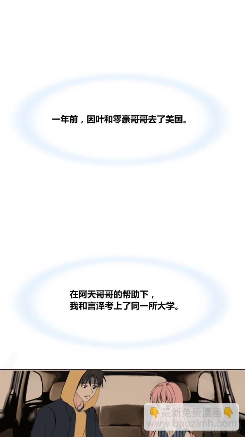 大结局(1/2)-第131话