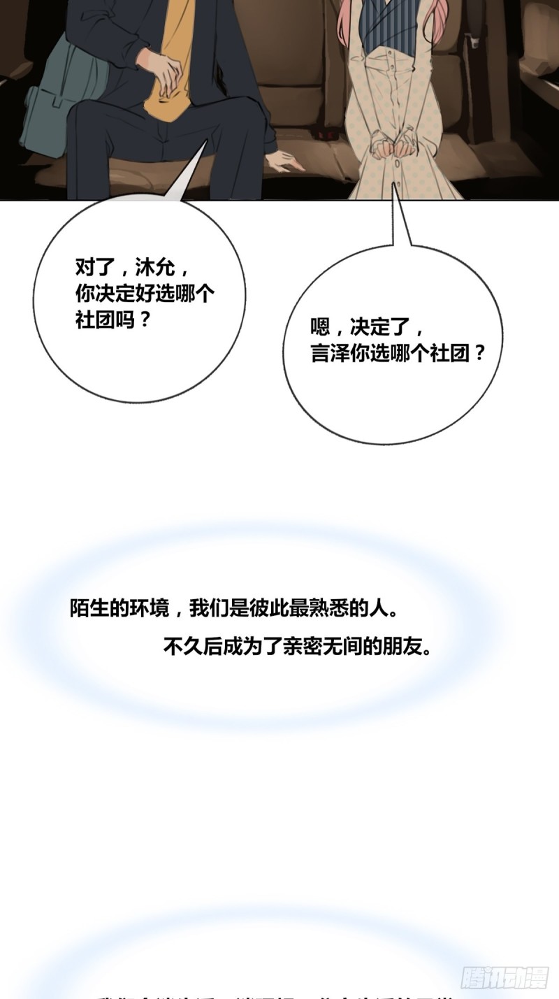 大结局(1/2)-第131话
