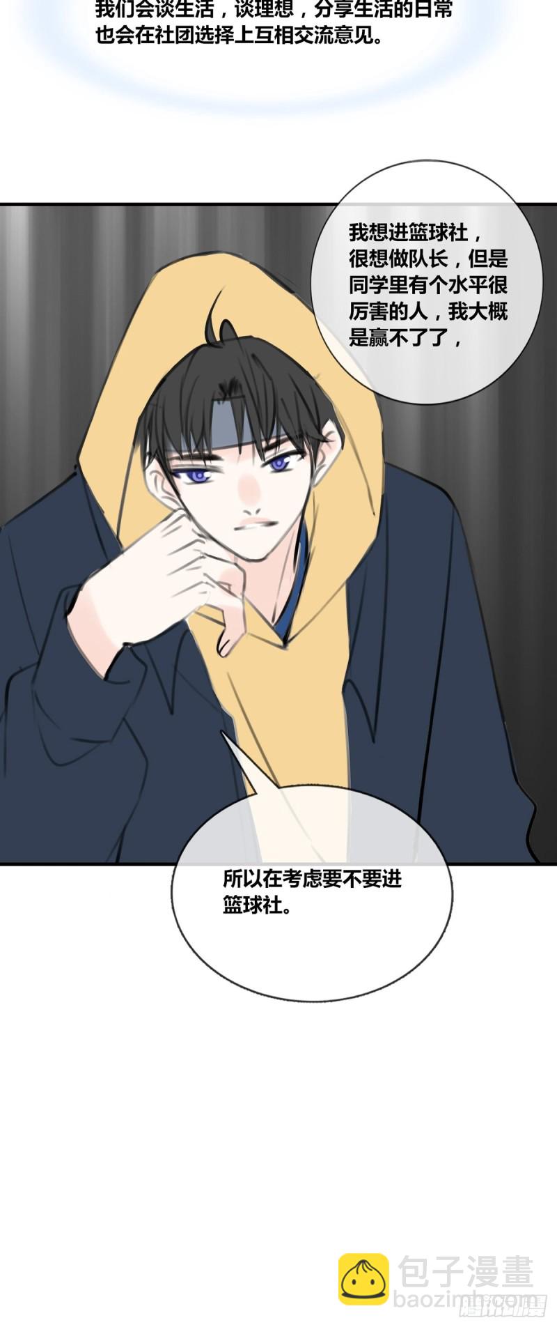 大结局(1/2)-第131话