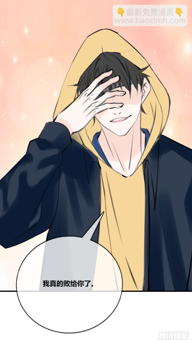 大结局(1/2)-第131话