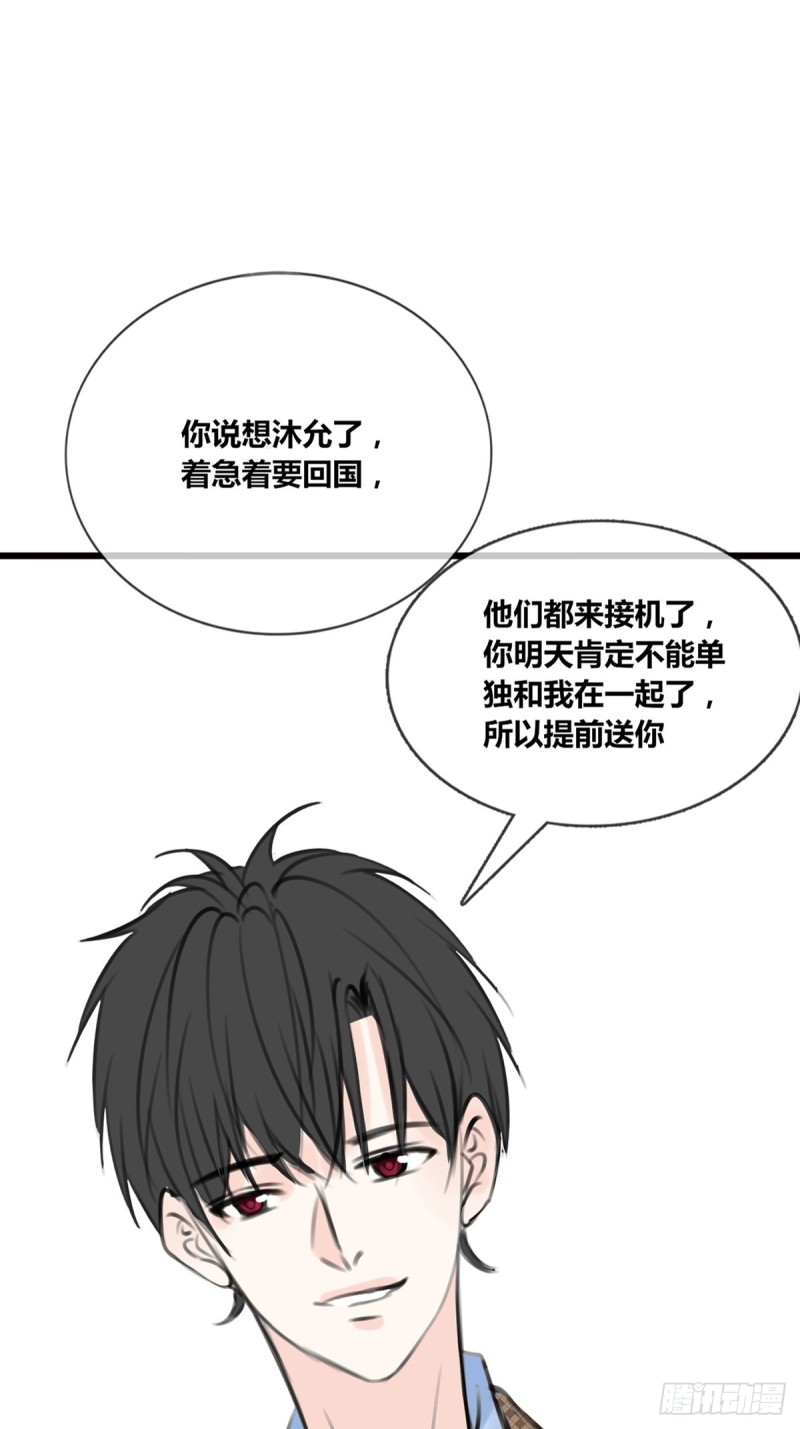 大结局(1/2)-第131话