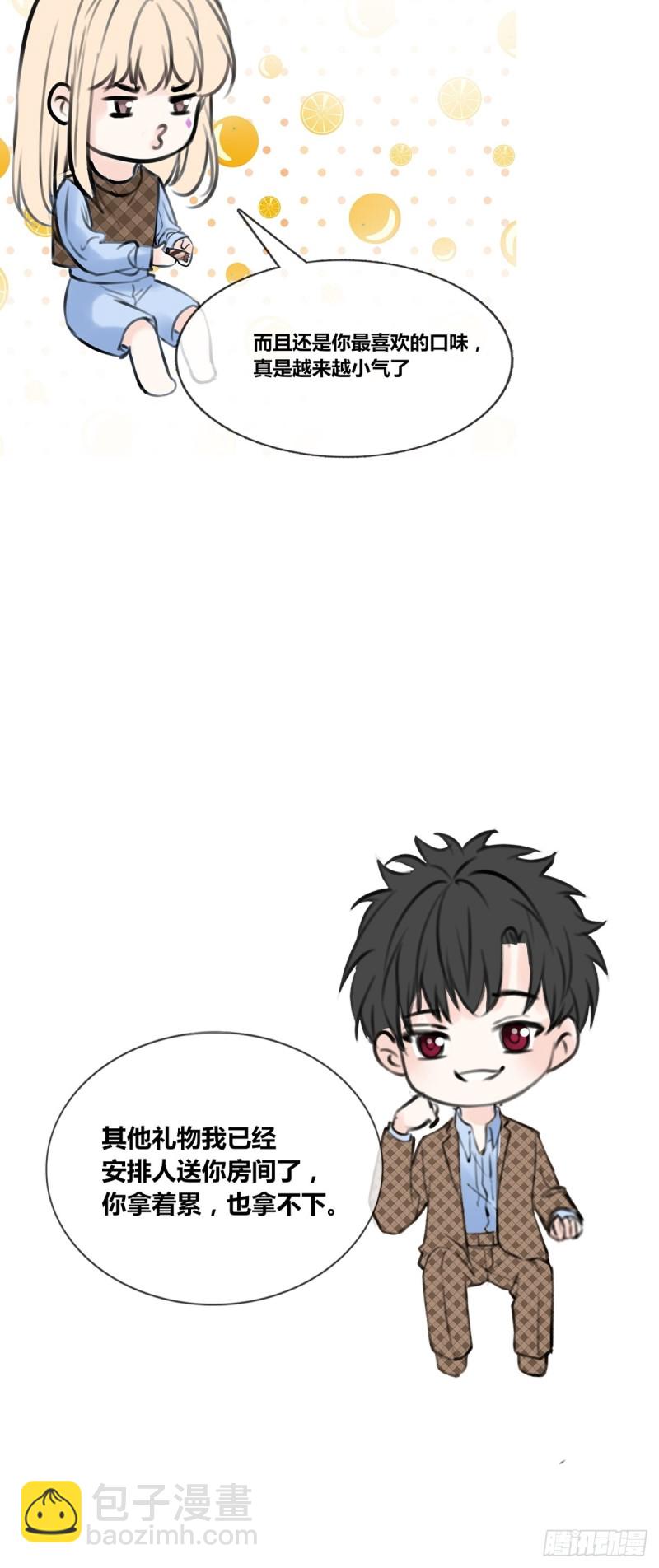 大结局(1/2)-第131话