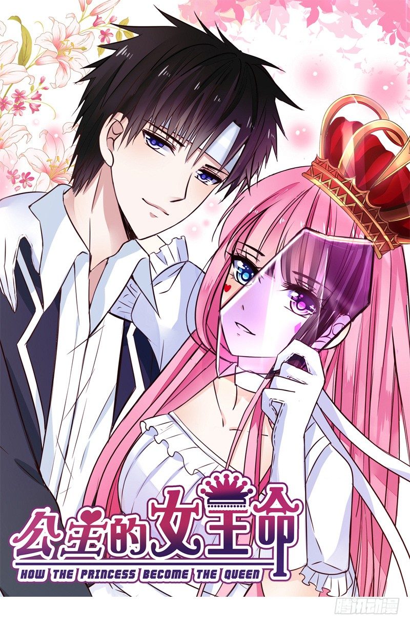 意外之吻！~(1/3)-第15话