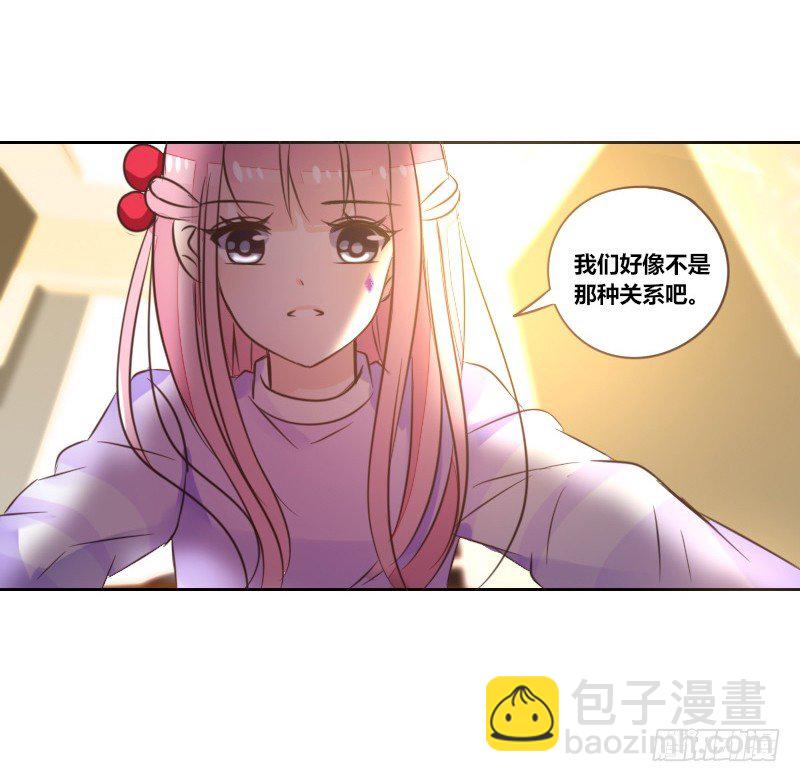 意外之吻！~(1/3)-第15话