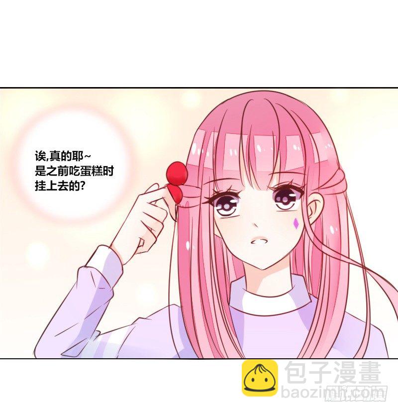 意外之吻！~(1/3)-第15话