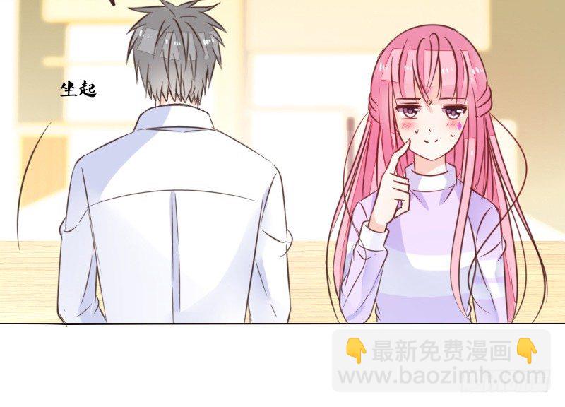 意外之吻！~(1/3)-第15话