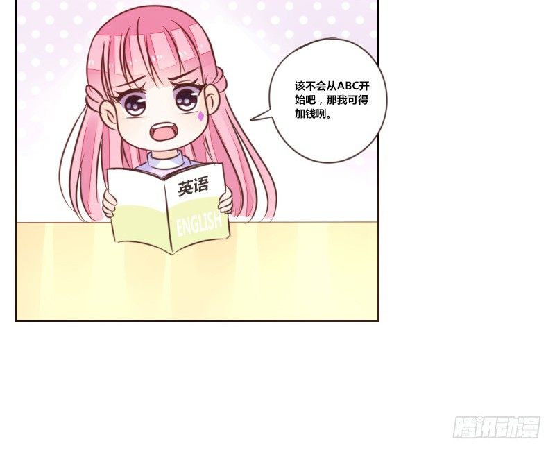 意外之吻！~(1/3)-第15话