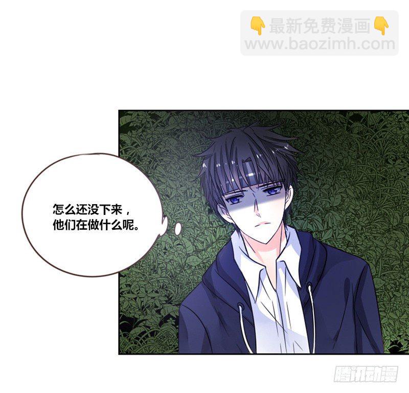 意外之吻！~(1/3)-第15话