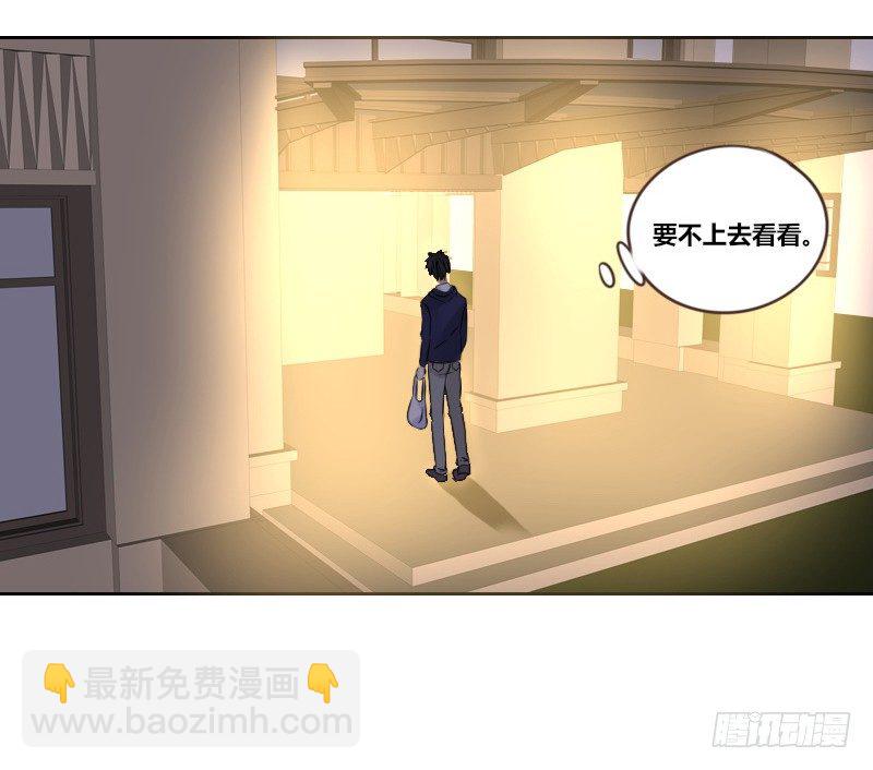 意外之吻！~(1/3)-第15话