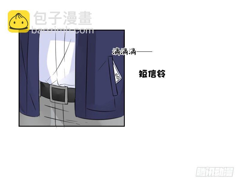 意外之吻！~(1/3)-第15话