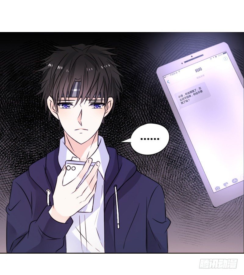 意外之吻！~(1/3)-第15话