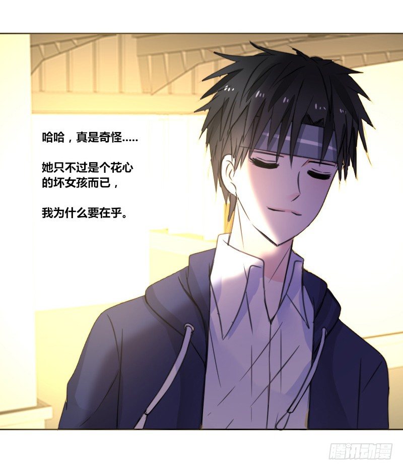 意外之吻！~(1/3)-第15话