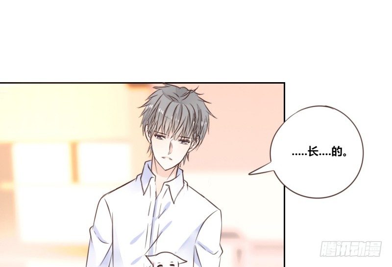 意外之吻！~(1/3)-第15话