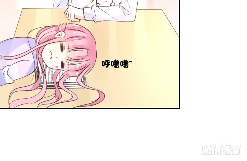 意外之吻！~(1/3)-第15话