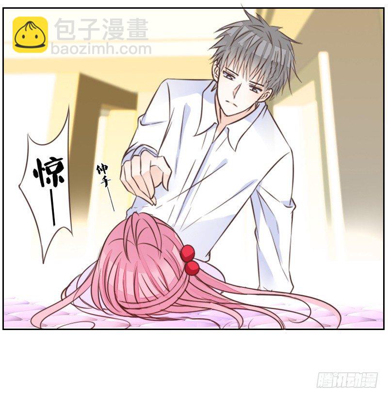 意外之吻！~(1/3)-第15话