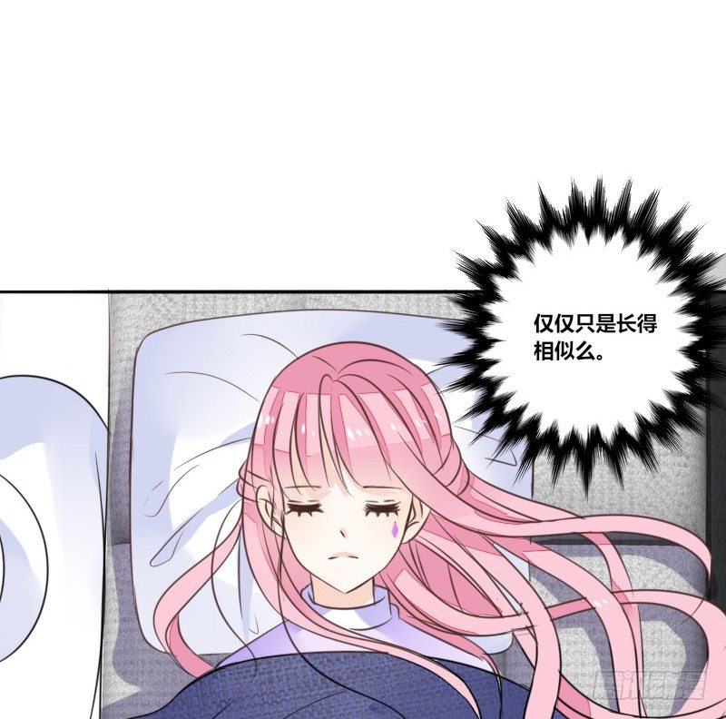 意外之吻！~(1/3)-第15话