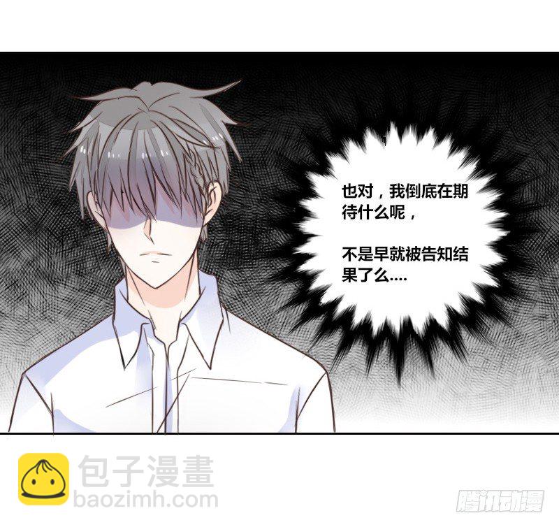 意外之吻！~(1/3)-第15话