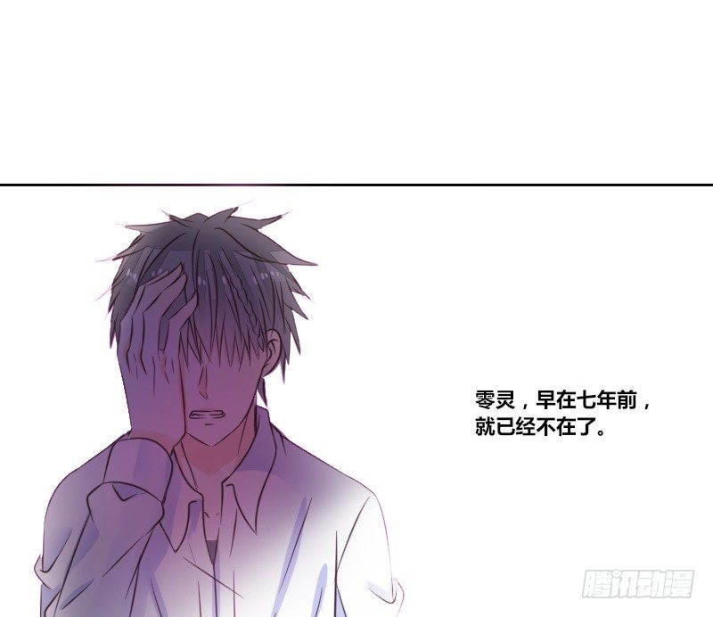 意外之吻！~(1/3)-第15话