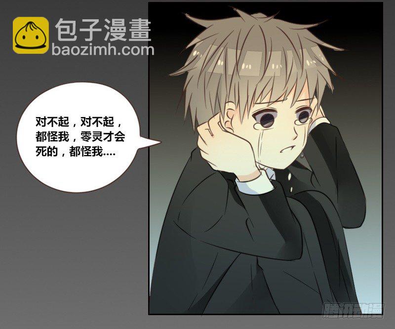 意外之吻！~(1/3)-第15话