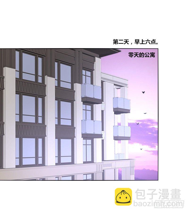 意外之吻！~(1/3)-第15话