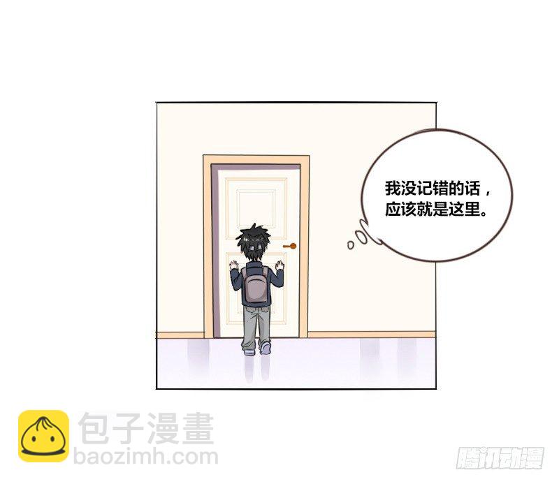 意外之吻！~(1/3)-第15话