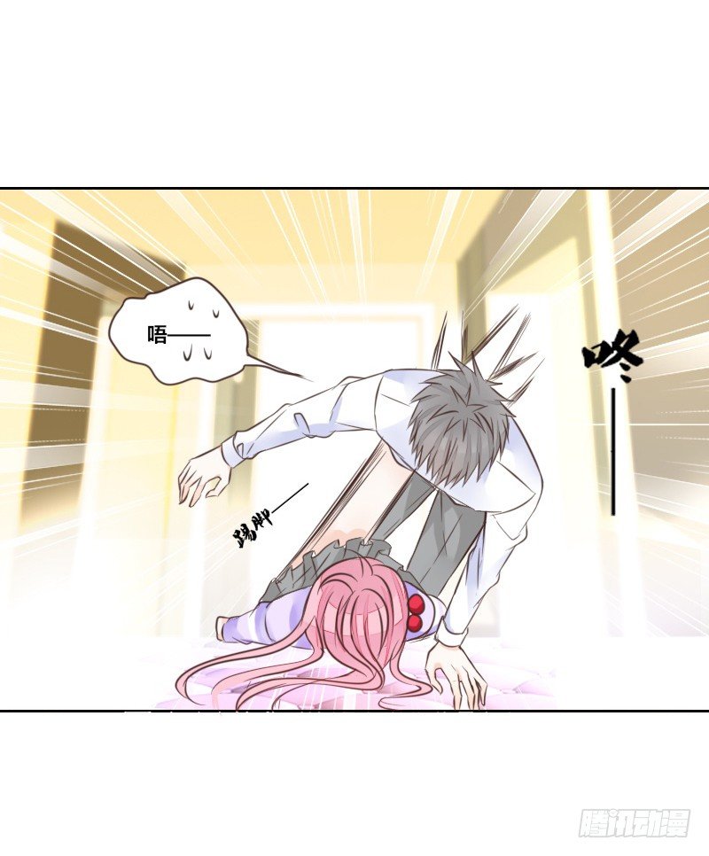 意外之吻！~(1/3)-第15话