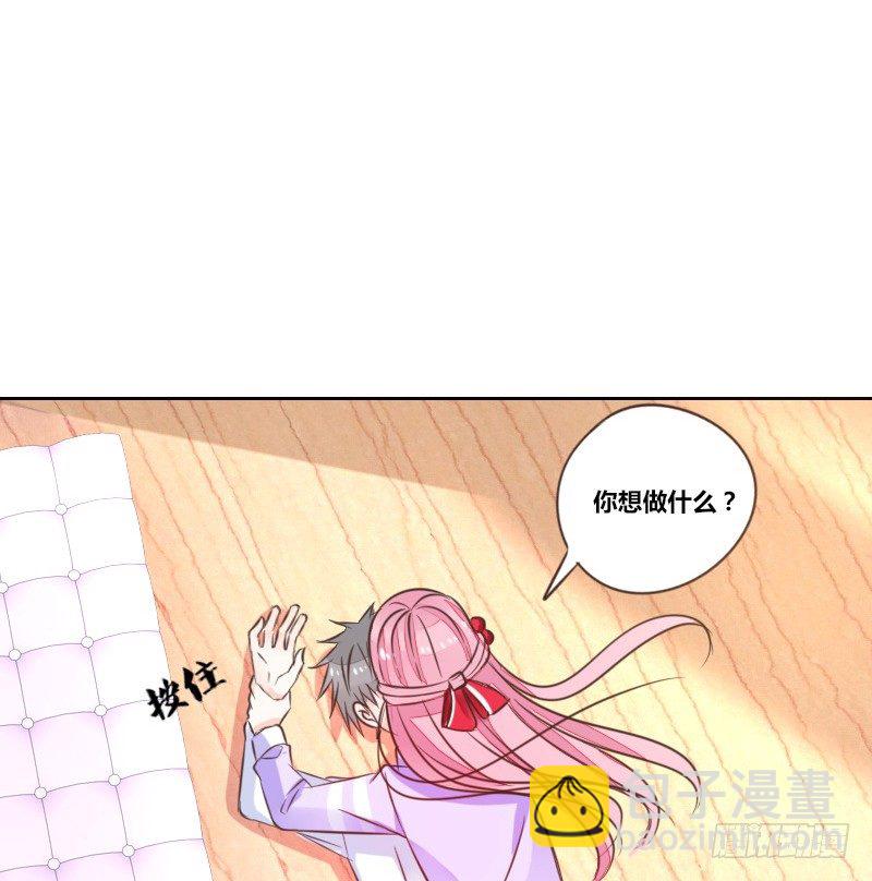 意外之吻！~(1/3)-第15话