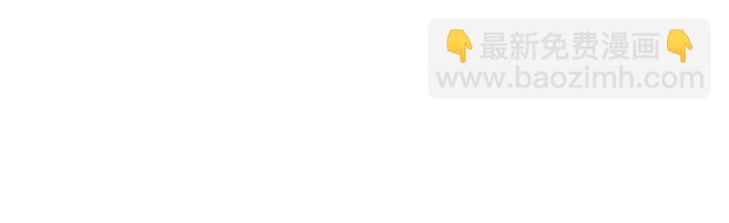 走不进你的世界(1/3)-第17话