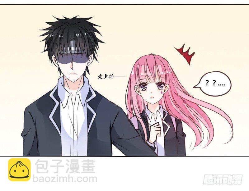 走不进你的世界(1/3)-第17话