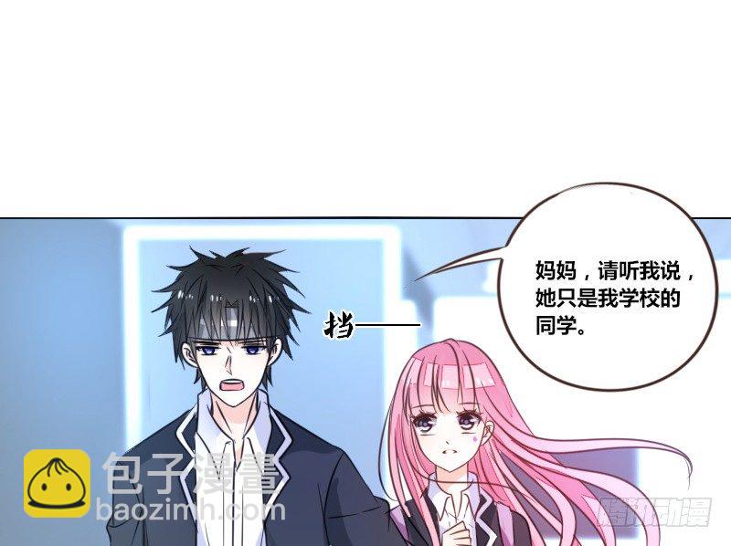 走不进你的世界(1/3)-第17话