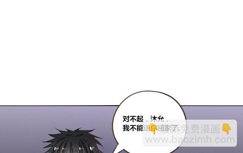 走不进你的世界(1/3)-第17话