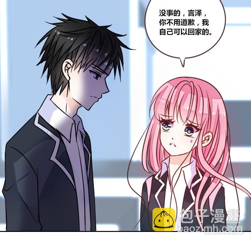 走不进你的世界(1/3)-第17话