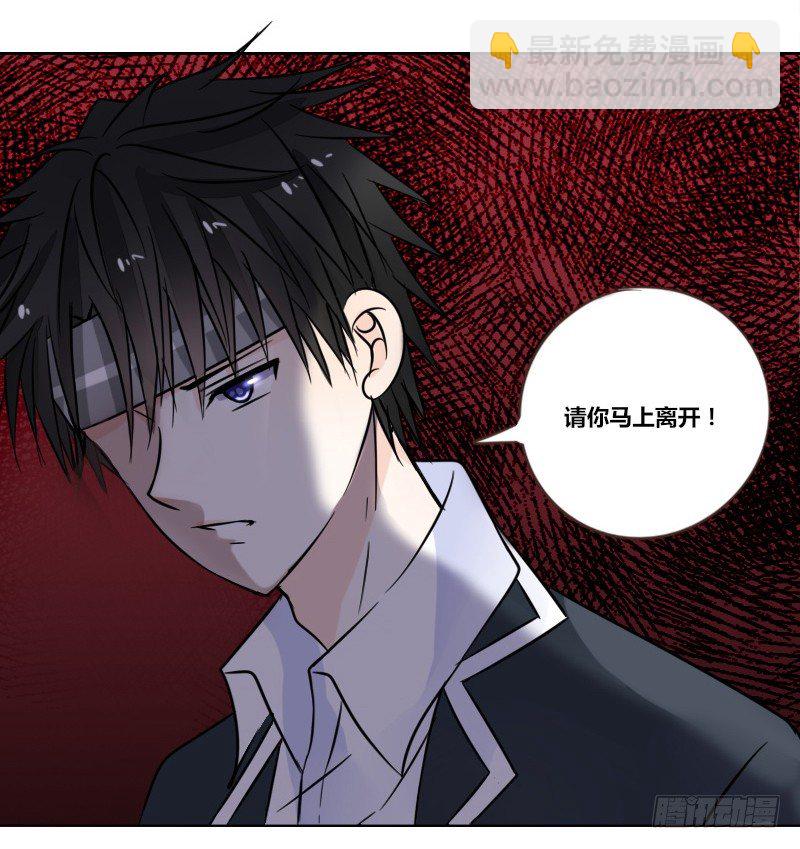 走不进你的世界(1/3)-第17话