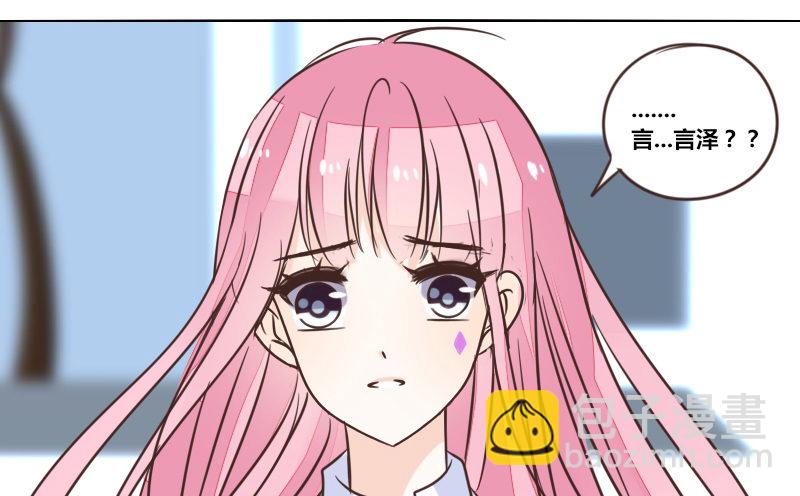 走不进你的世界(1/3)-第17话