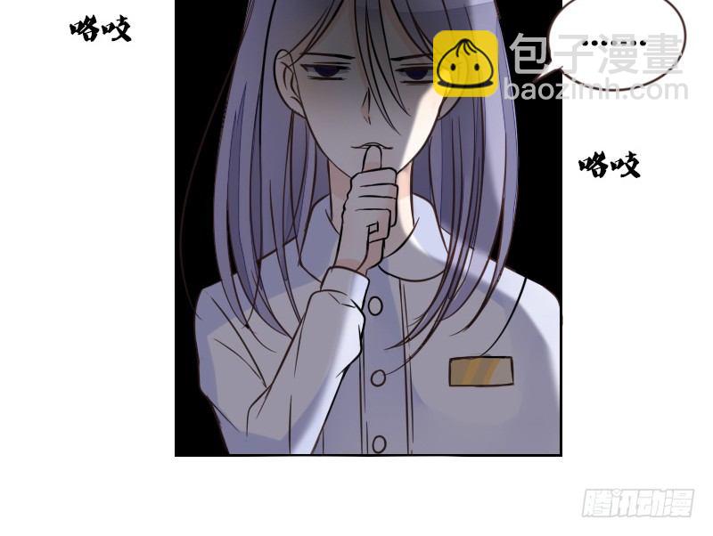 走不进你的世界(1/3)-第17话