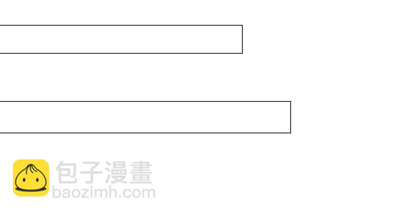 走不进你的世界(1/3)-第17话