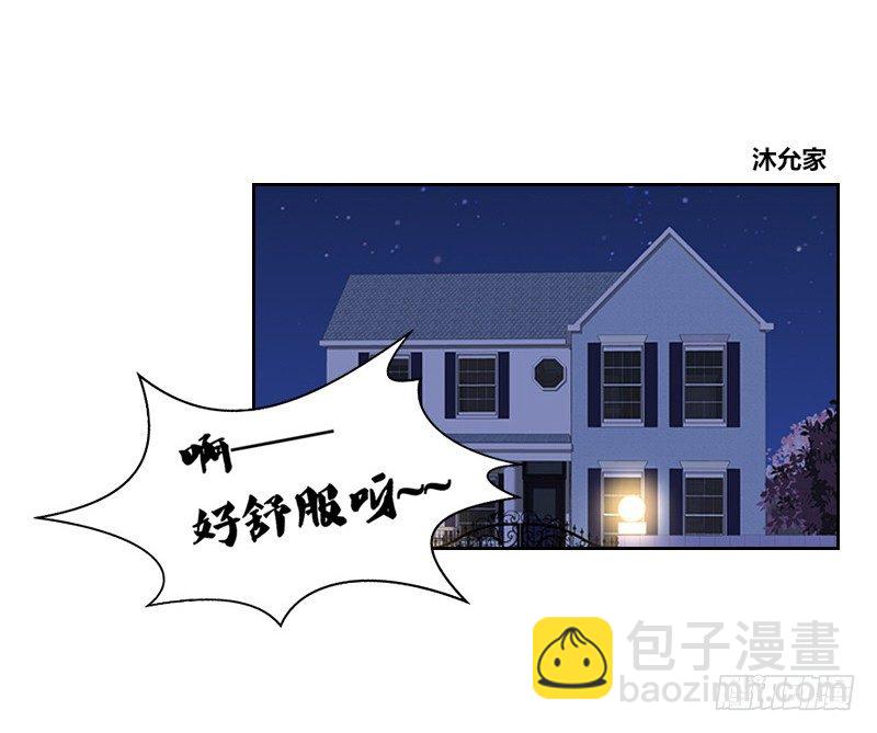 走不进你的世界(1/3)-第17话