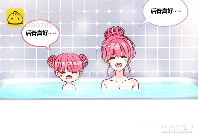 走不进你的世界(1/3)-第17话