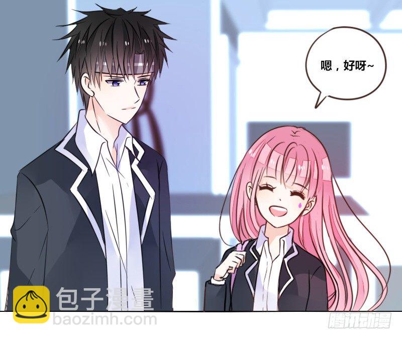 走不进你的世界(1/3)-第17话