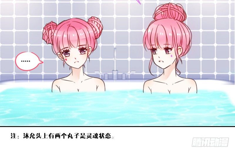 走不进你的世界(1/3)-第17话