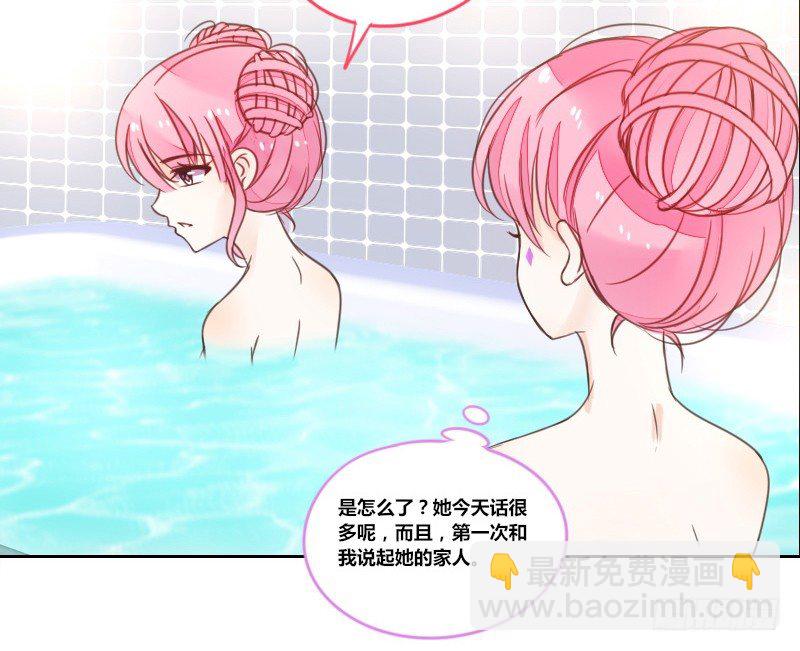 走不进你的世界(1/3)-第17话