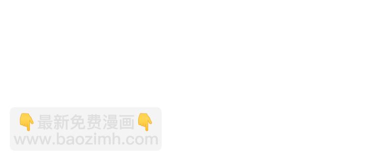 走不进你的世界(1/3)-第17话