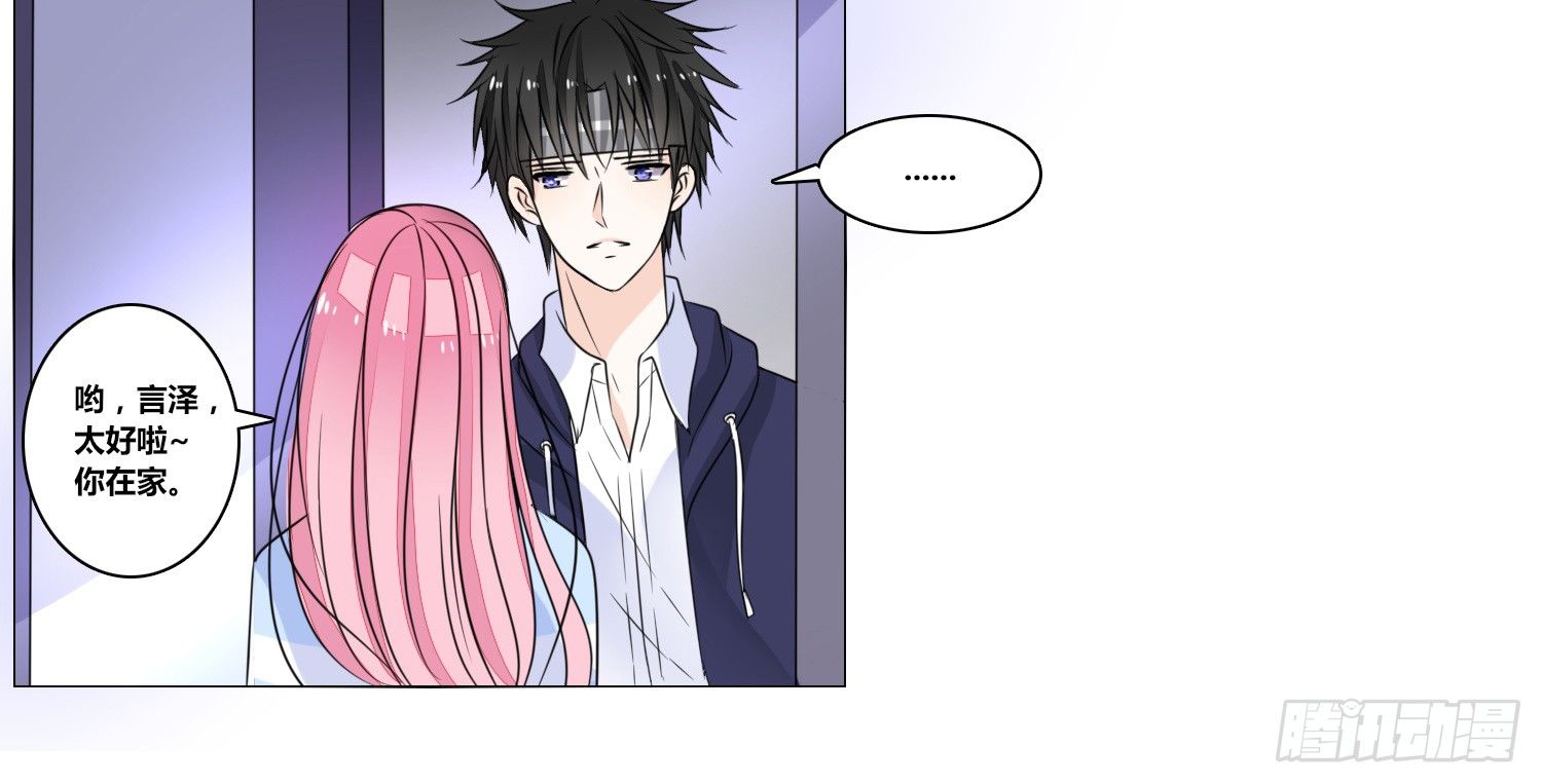 无法遵守的约定。(1/3)-第19话