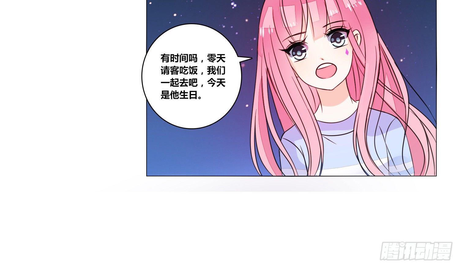 无法遵守的约定。(1/3)-第19话