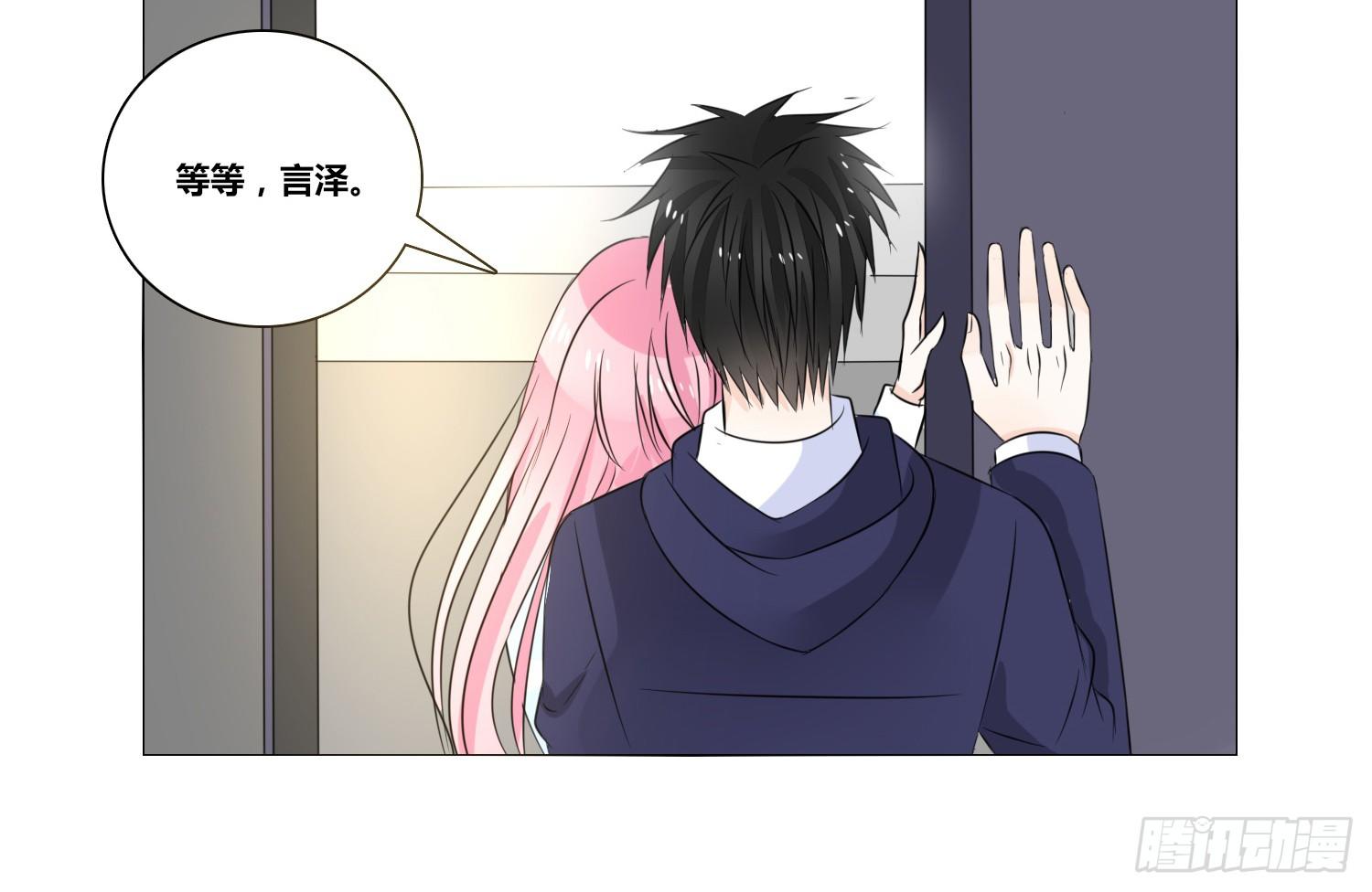 无法遵守的约定。(1/3)-第19话