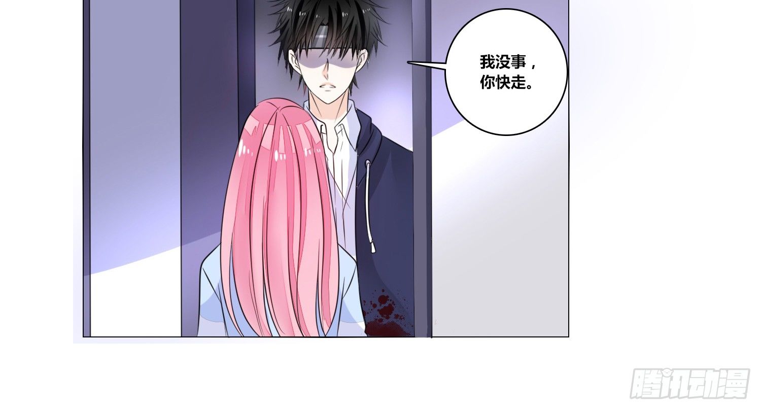 无法遵守的约定。(1/3)-第19话