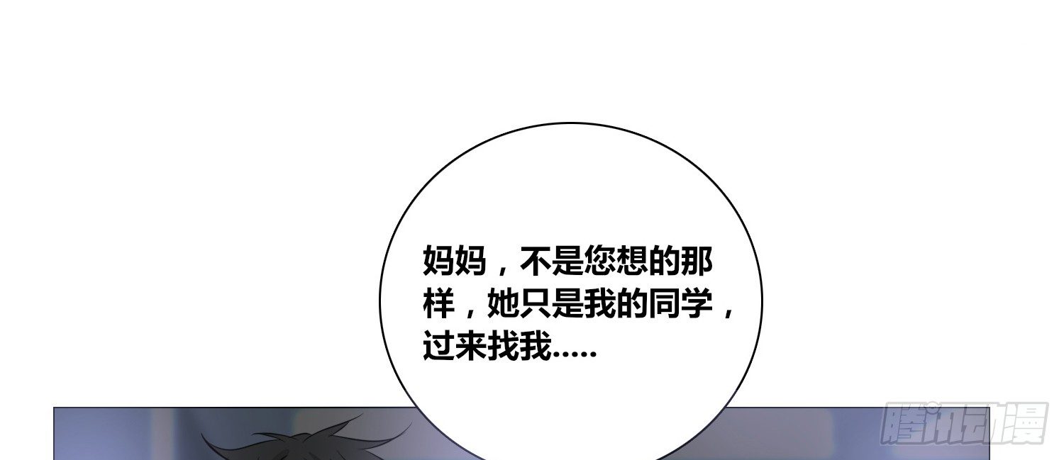 无法遵守的约定。(1/3)-第19话